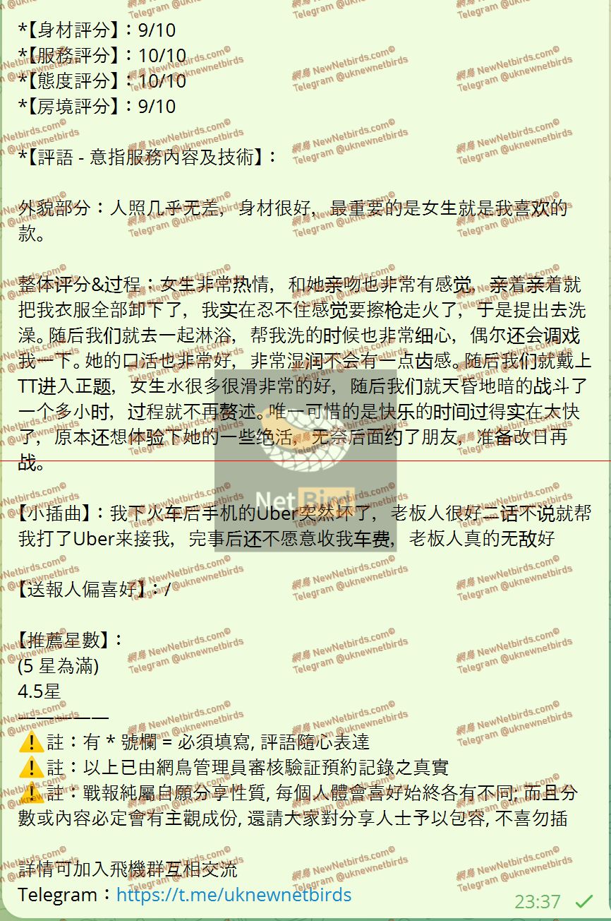 戰號 1098 2.jpeg